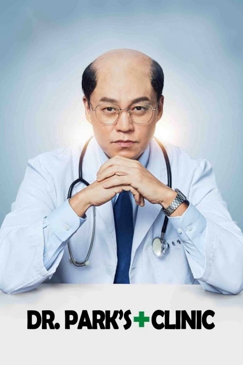 Dr. Park’s Clinic (2022) Season 1