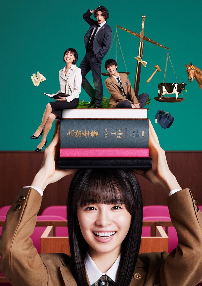 JK to Roppozensho (2024) Season 1