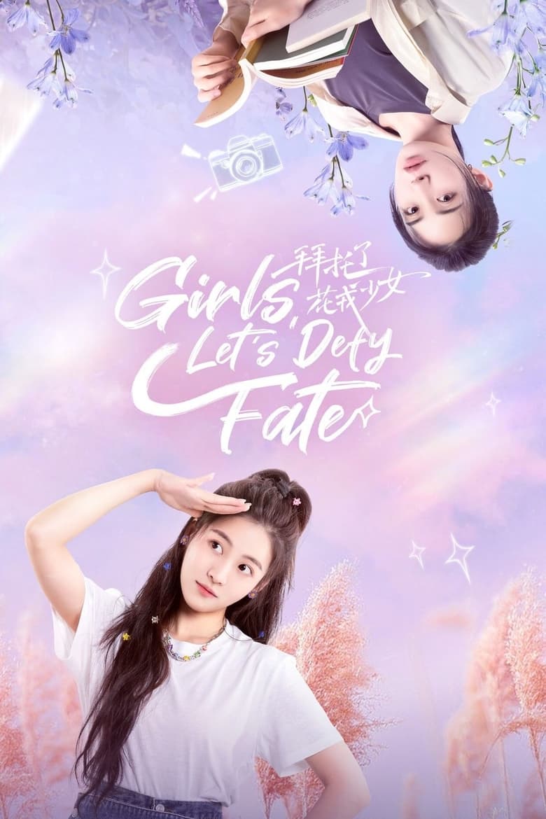 Girls, Let’s Defy Fate (2024) Season 1