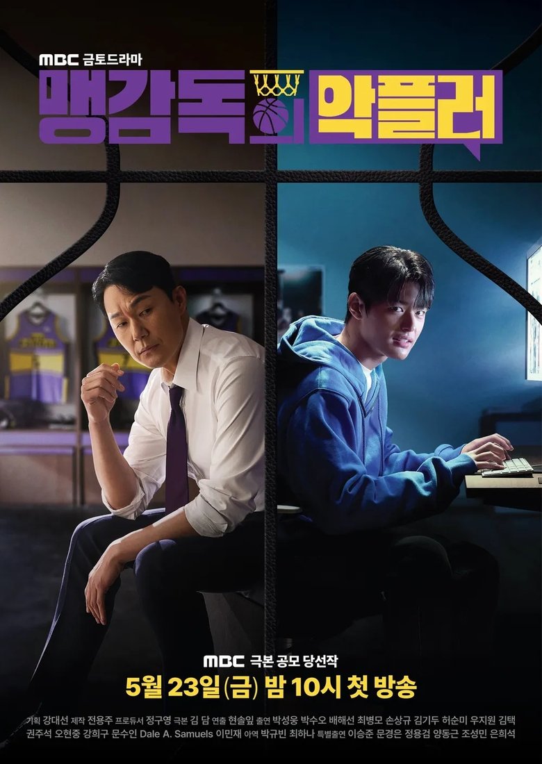 A Head Coach’s Turnover (2025)