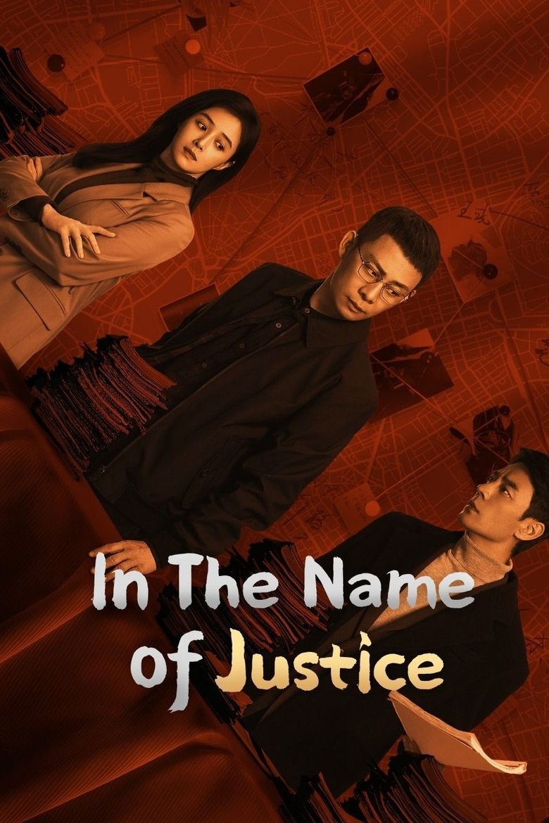 In the Name of Justice (2025)