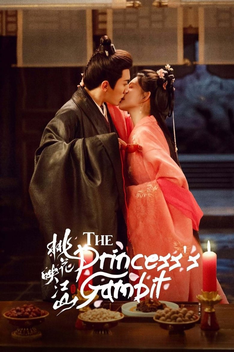 The Princess’s Gambit (2025)