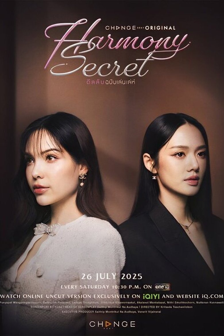 Harmony Secret (2025)