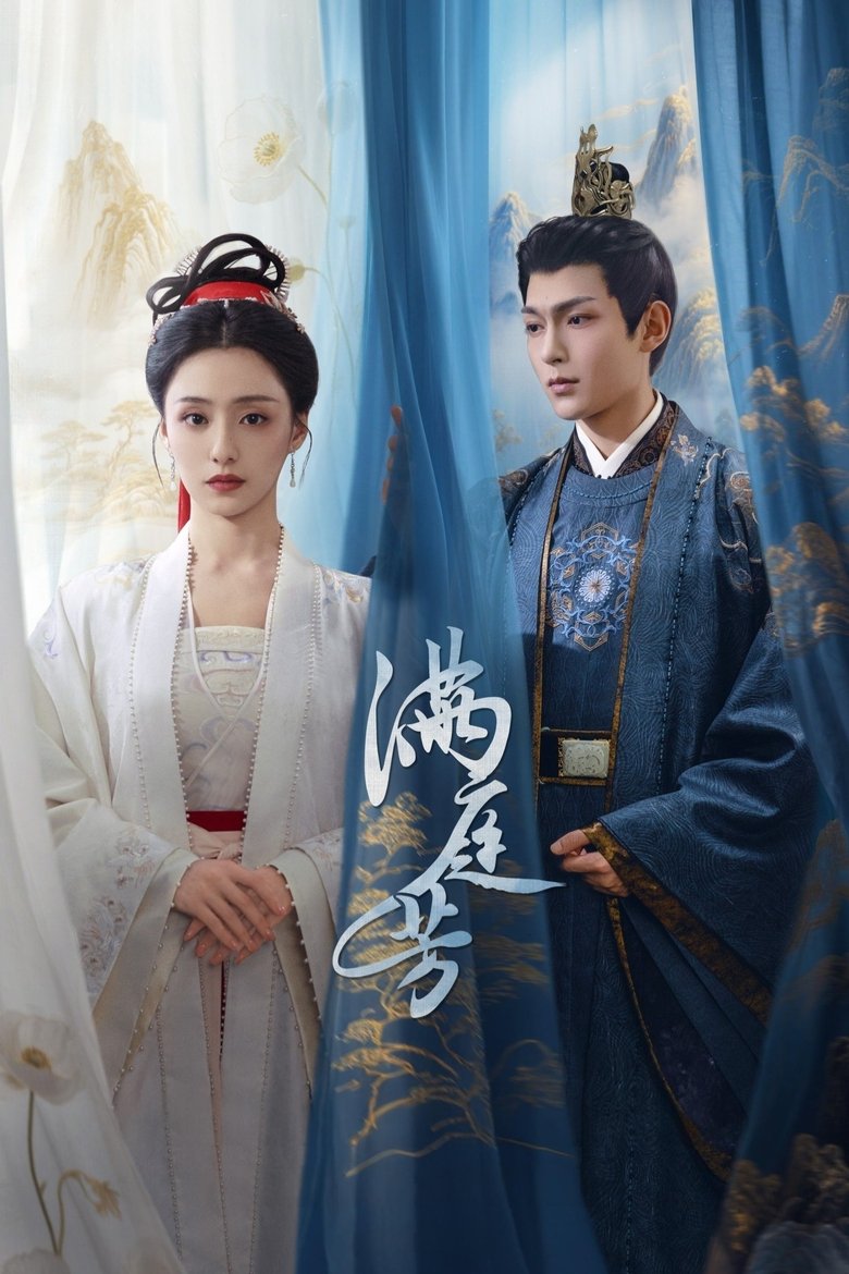 Luminosity behind the Palace (2025)