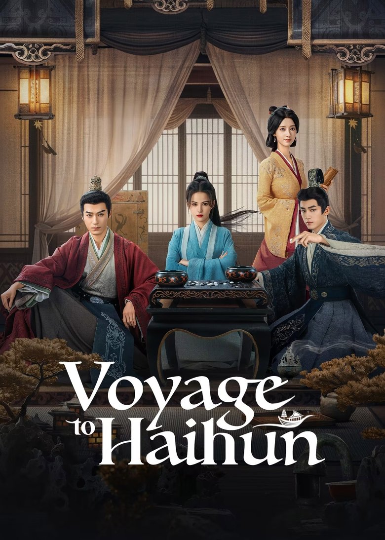 Voyage to Haihun (2025)