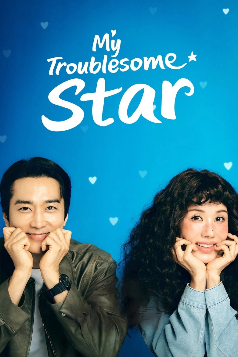 My Troublesome Star (2025)