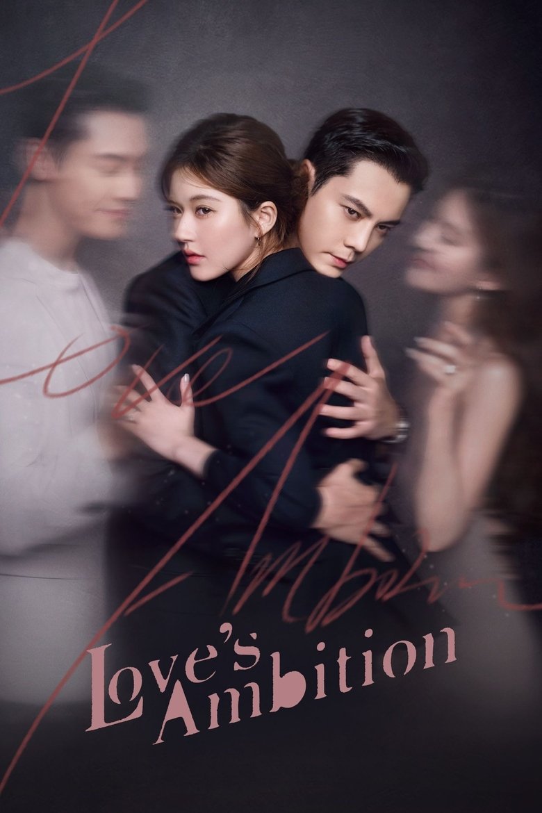 Love’s Ambition (2025)