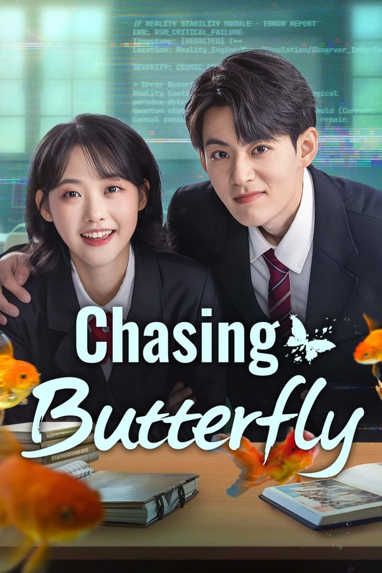 Chasing Butterfly (2025)