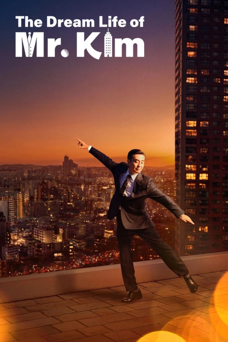 The Dream Life of Mr. Kim (2025)