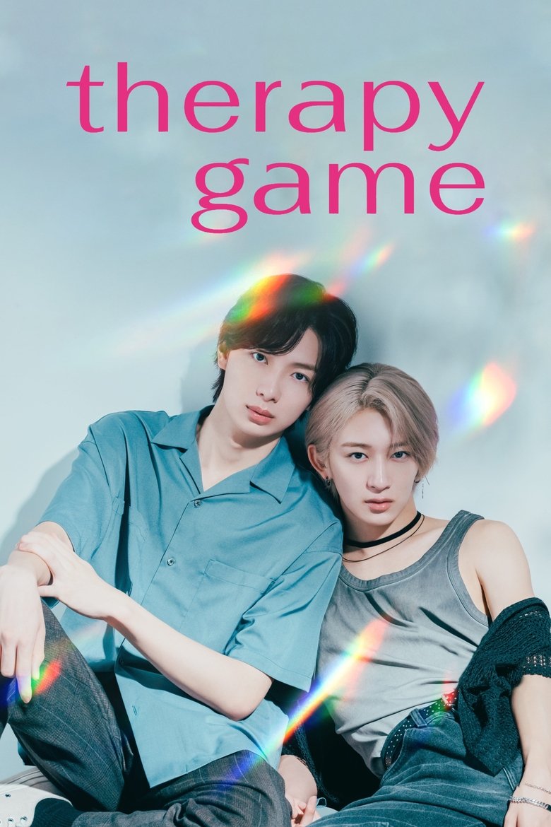 Therapy Game (2025)