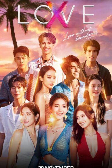 Love (X) (2025)