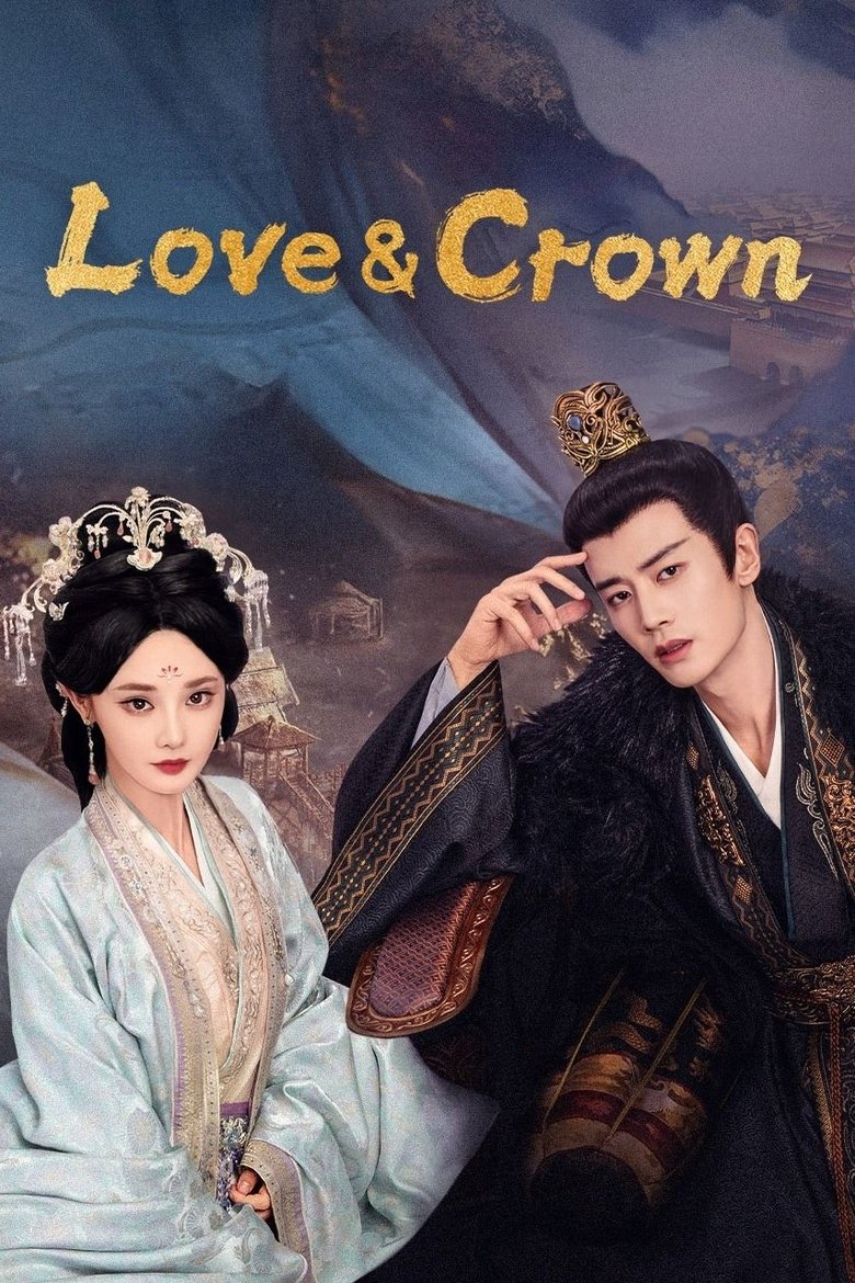Love and Crown (2025)
