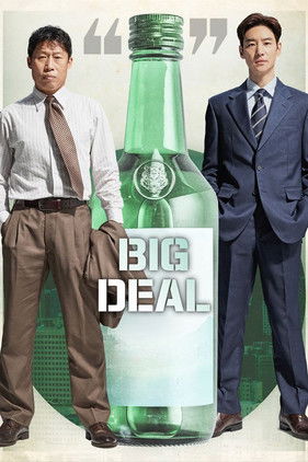 Big Deal (2025)