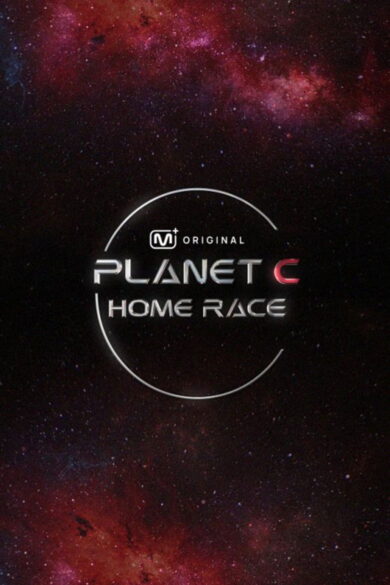 Planet C: Home Race (2025)