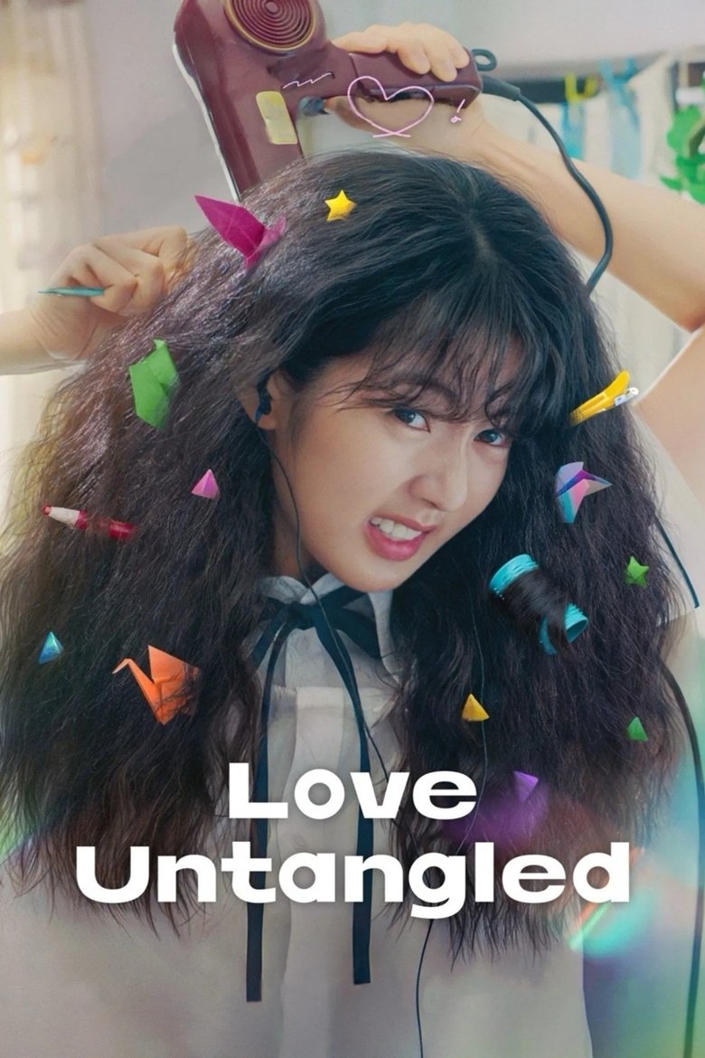 Love Untangled (2025)