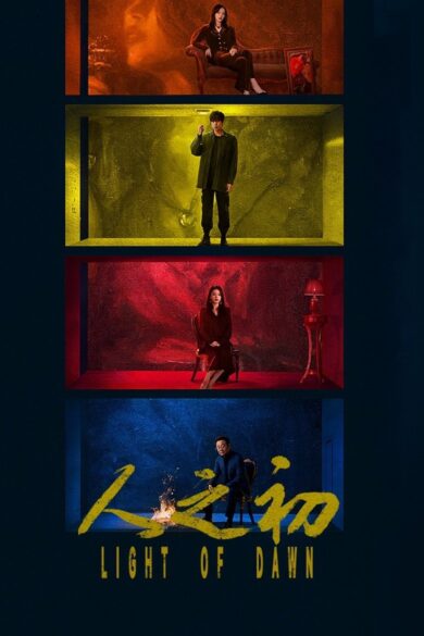 Light of Dawn (2025)