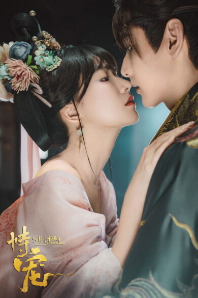 His Chosen Favor (2025)