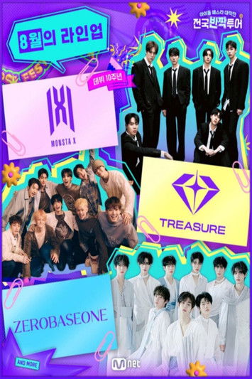 Idol Festa Attack (2025)