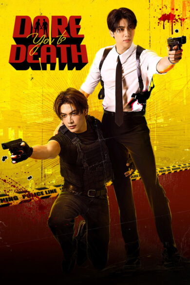 Dare You to Death (2025)