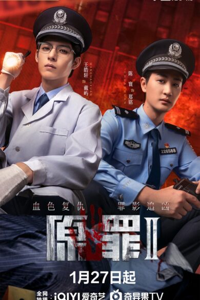 Original Sin Season 2 (2026)