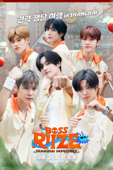 BOSS RIIZE: SHANGHAI IMPOSSIBLE (2025)