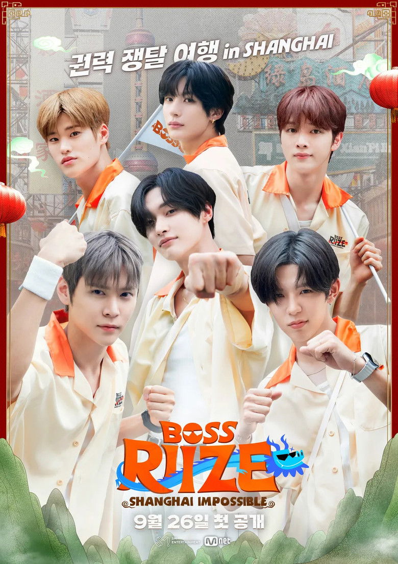 BOSS RIIZE: SHANGHAI IMPOSSIBLE (2025)