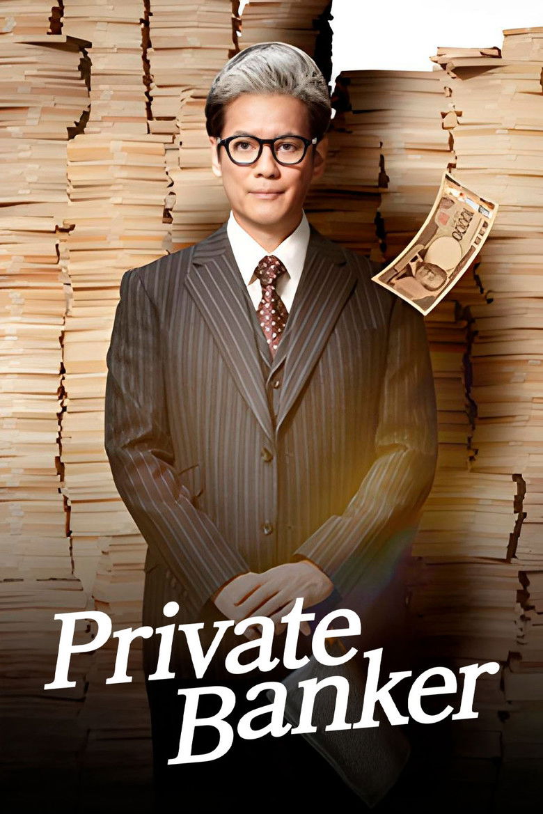 Private Banker (2025)