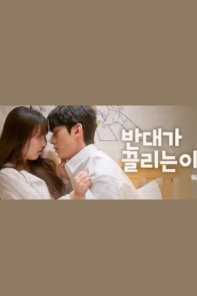 Opposites Attract (2026)