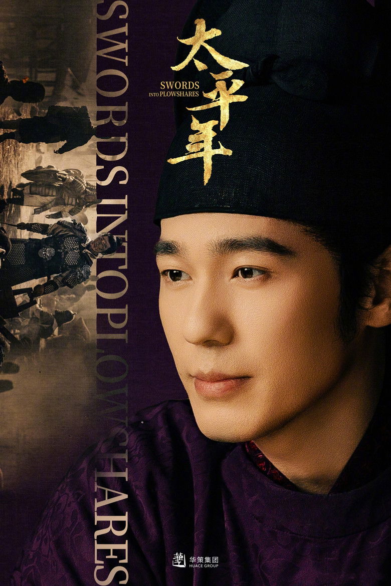 Swords Into Plowshares (2026) Season 1