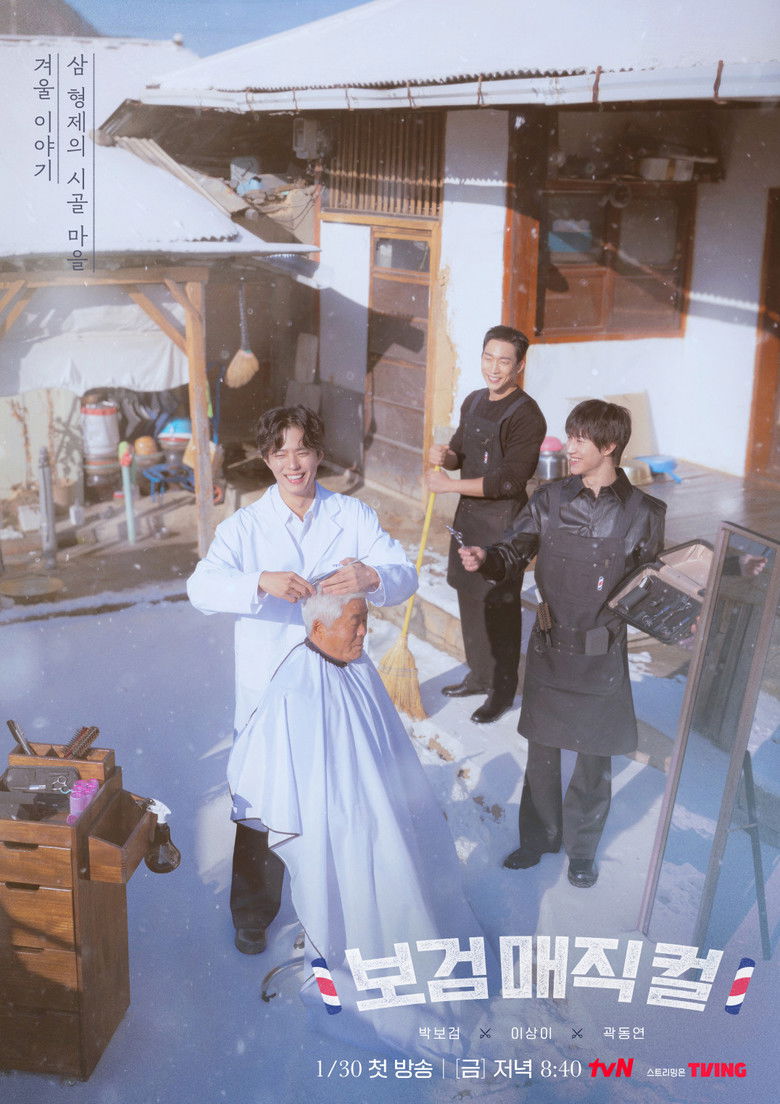 The Village Barber (2026)