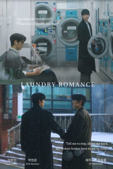 Laundry Romance (2026)