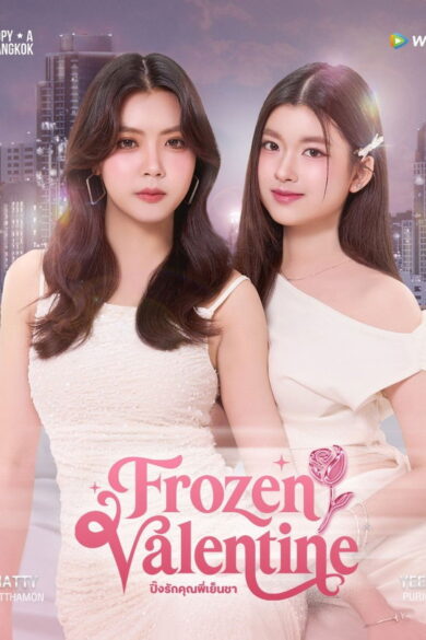 Frozen Valentine (2026)