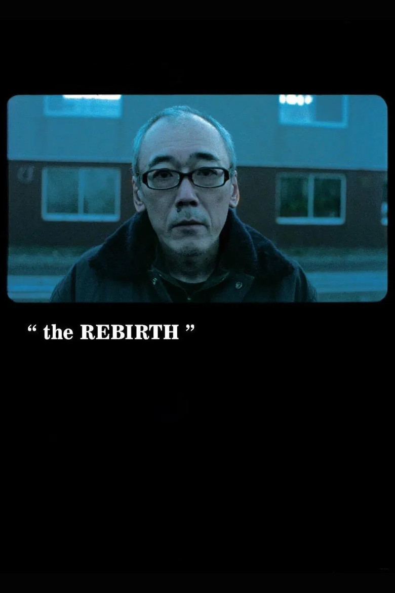 The Rebirth (2007)